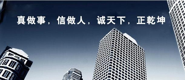 國外企業(yè)常駐代表機(jī)構(gòu)的備案申請(qǐng)